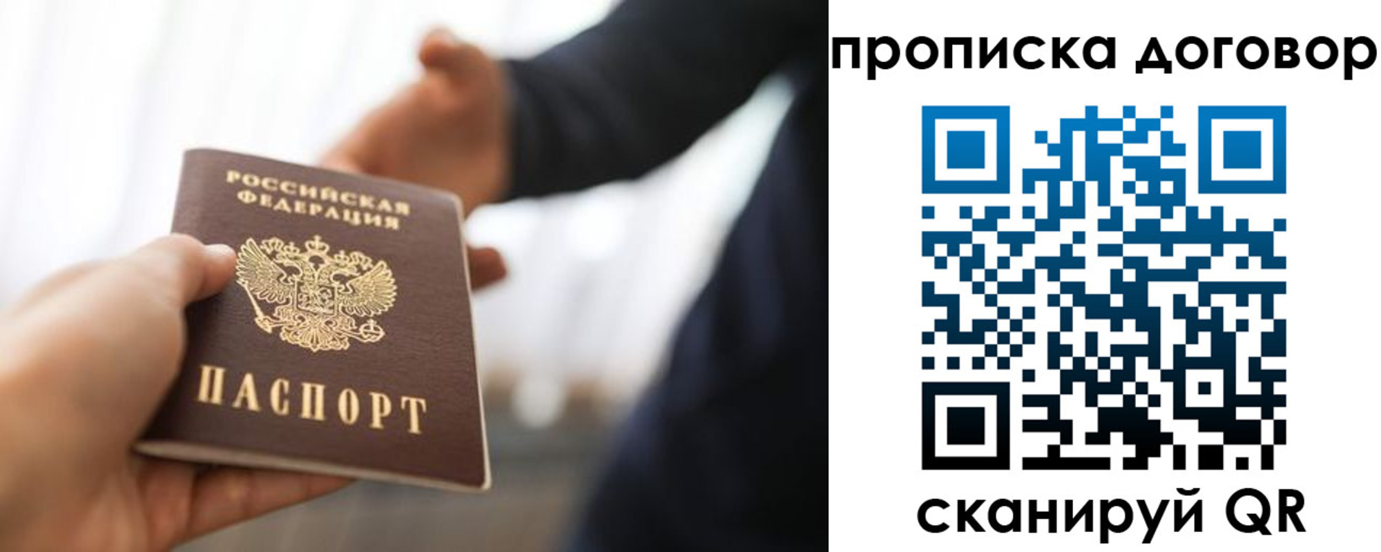 регистрация для дет. сада в Ртищево