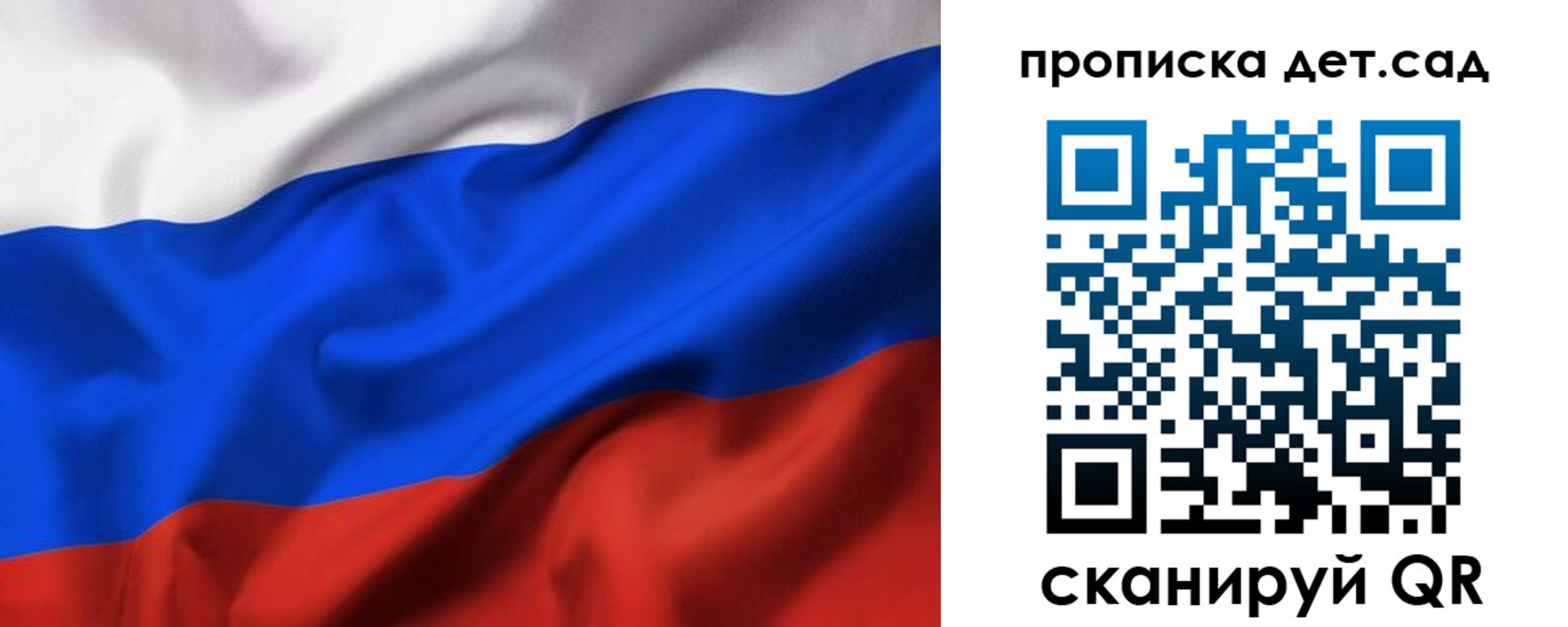 временная регистрация недорого в Ртищево